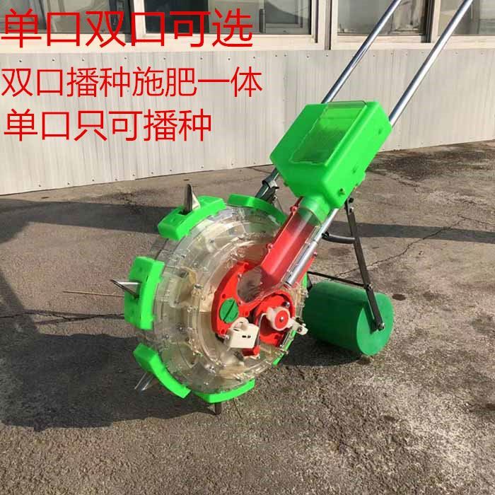 Hand-pushed roller plant machine peanut corn soybean vegetable plant multi-functional point machine sperm planter multi-functional