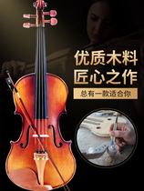 Student tiger pattern instrument solid wood handmade violin beginner solo college childrens performance grade examination major