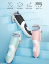 Fader electric charging Yingshu hair clipper for newborn children ultra-quiet baby hair sucking hair clipper for hair cutting