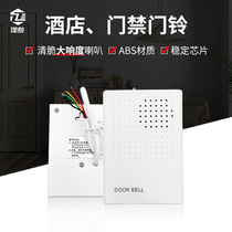 Four-wire Ding Dong doorbell Hotel guest room hotel 12V weak electric electronic doorbell Access control wired doorbell