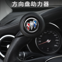 Beek Xinjun Yue GL8 Yinglang Weerang Lang Cora Steering Wheel Boost Ball Labor-saving Bearing Steering Gear