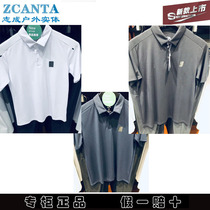 Anta sports POLO shirt mens 2021 summer new sweat-absorbing breathable lapel quick-drying short-sleeved 152127148