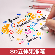 Three-dimensional jelly pen color pen Student gel pen Cute creative girl heart diy hand account pen 10 multi-color gel pen Painting pen Ceramic greeting card glass nail 3D effect for taking notes
