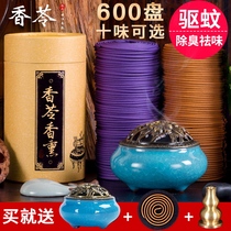 Sandalwood mosquito repellent mosquito repellent home aromatherapy agarwood transhen panxiang bedroom durable incense toilet deodorant toilet
