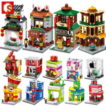 Senbao building blocks small particles mini Street View puzzle assembly boy 6-10 years old building block Chenghai childrens toys