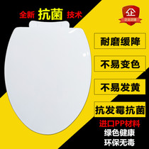 Universal TOTO toilet cover CW866 CW886B CW894 CW716B SW744B seat toilet cover can Arrow cover