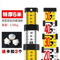 Level gauge tower ruler tripod outdoor engineering height measurement long level contraction vertical quasi ruler wear Rod scale clear