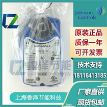 Johnson M9116-AGA-2 M9116-GGA-2 M9116-AGC-2 GGC-2 Air Valve Actuator 16Nm