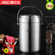 Aishida 304 stainless steel vacuum super long insulation lunch box barrel household women 3 layers 2 portable portable 12 hours