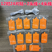 Household buckle wire Meridian physiotherapy massage instrument multifunctional electrotherapy instrument acupuncture acupoint silicone electrode patch