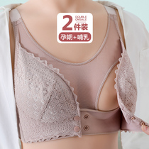 Breast-feeding bra for pregnant women nursing underwear gathering anti-sagging pregnancy comfort bra large size thin bra bra