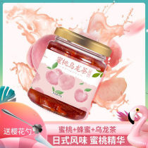 Purity honey peach oolong tea jam Tea bottled passion fruit honey lemon tea grapefruit fruit drink