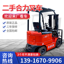 Factory Direct second-hand Heli battery electric diesel forklift 1 5 tons 2 tons 3 tons 5 tons storage Hangzhou fork car transfer