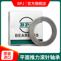 Japan BPJ imported flat needle roller AXK1528 thrust ball bearing 1730 2035 2542 3047 3552