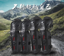Tactical Thickening Training Suit Kneeling Crashworthy carbon fiber built-in protective gear creeping kneecap armguard and elbow protection riding four sets