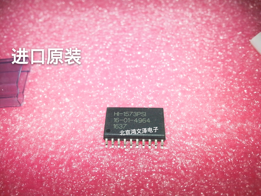 (Imported original) HI-1573PSIF patch chip 20 feet chip Beijing brick-and-mortar store