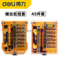 Del multi-function screwdriver set 33 45 piece set screwdriver screw batch DL1033D 1045D 3545
