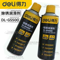 Deli tool DL-GS500 rust removal lubricant 500ml rust remover roller skating agent new product on the market