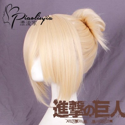 annie leonhart wig