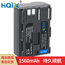 HQIX Applicable Canon EOS D30 5D 5D 20D D60 D60 D60 Single Anti-camera BP-511 battery charger