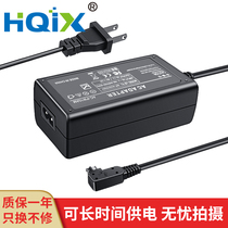 HQIX Sony DSLR-A300 A330 A350 A380 SLR camera AC-PW10AM power adapter