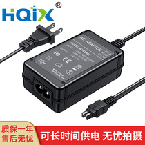 hqix Sony DCR-HC26 HC27 HC28 HC30 HC32 camera AC-L200 power adapter