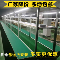 Conveyor Belt workbench Assembly line workshop Aluminum alloy assembly production line Automated transmission belt Belt conveyor