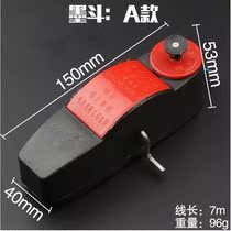 Multifunctional wire Ink ink bucket hand-cranked carpentry special large construction site elastic device durable drop-resistant