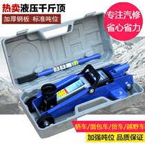 Special tyre changing hand steam repairing tool 2 ton car with jack horizontal hydraulic jack 2 ton -3T