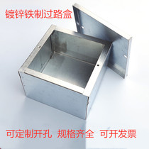 KBG galvanized pass box specification 100 150 200JDG wire tube iron welded metal junction box can be customized