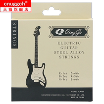 C56 bulk electric guitar string electric guitar wire string string set set of six sets nickel-plated 09