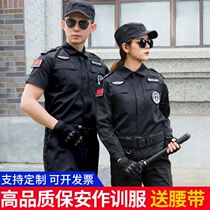 Security overalls set men and women Summer short sleeve training uniforms pants spring and autumn uniforms summer black security uniforms
