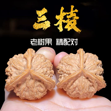 文玩核桃 老树南疆石 39x37x37mm 老树南疆石核桃-老树南疆石核桃促销价格、老树南疆石核桃品牌- 淘宝