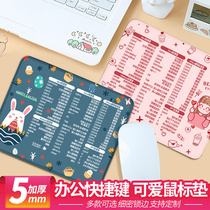 Mouse pad small shortcut key excel ps cute girl cartoon lock edge computer office mouse pad oversized