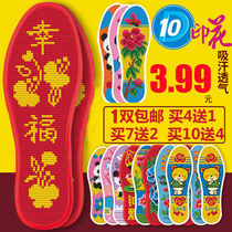 (Buy 4 get 1 buy 7 Get 2 can be postal) cross stitch insole printing mens and women full embroidered semi-finished products sweat and breathable