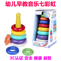 0-1 year old baby children colorful ring music seven rainbow tower tumbler layer cascading set Cup intellectual toy