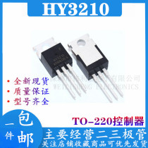 Brand new HY3210P HY3410P MOS FET TO-220 inverter controller commonly used from stock