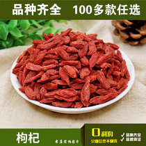 Full RMB28  Ningxia Medlar Wolfberry Gouqi Gou 100g