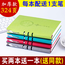 (Buy 2 get 1) bookkeeping book family financial notebook Korean cute lazy man artifact shop financial ledger commercial account daily expenditure Income female personal home Hand Book thickened
