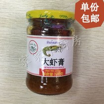 lucky kid brand shrimp cream shrimp paste shrimp sauce Thai cuisine 200g