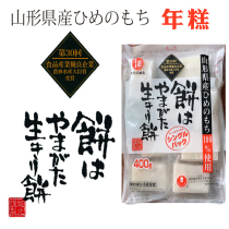 Japan City North glutinous rice Japanese handmade rice cake baked fried hot pot brown sugar single vacuum small package 400g