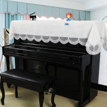  Cotton and linen lace embroidered piano cover half cover universal Nordic Korean cover towel cloth art dust-proof piano cloth cover simple