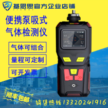 Keensi handheld pump suction benzene series detector portable paint benzene toluene xylene concentration tester