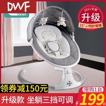 Coaxed baby artifact baby rocking chair newborn Shaker Baby electric cradle with baby sleeping comfort chair coaxing sleep