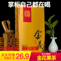 Black Tea Hunan Anhua Anhua Black Tea Authentic Golden Flower Brick Tea Hand Building Anhua Poria Tea Golden Poria Tea