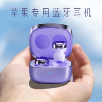 Bluetooth headphone Mini applies Apple iPhone13pro 12mini 11 xs xr girl money 8plus true wireless 7 Ear Style Universal Max 2