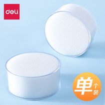 Deli sponge cylinder wet hand device Financial special banknote counting cylinder Number Qianbao money counting water sponge cylinder dip water dip box