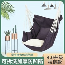 College student hammock dormitory bedroom student swing indoor outdoor thick hanging chair student Outdoor Hammock