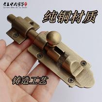 Coarse antique pure copper latch door buckle bronze Chinese wooden door latch old-fashioned door and window household copper latch