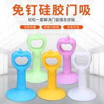 Silicone door suction multifunction multifunction door blocking door card new toilet door cushion bump-proof door suction free anti-slip